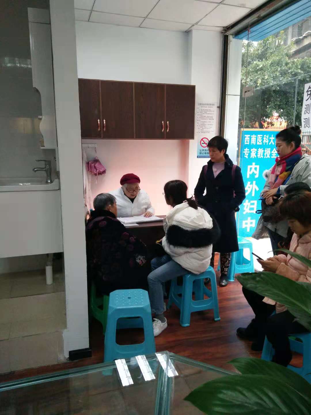 程尊英教授于泸州雪松诊所应诊